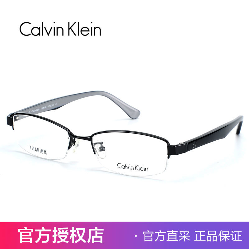 calvinklein复古眼镜框男大框纯钛超轻近视镜女配镜光学眼镜架ck5304a