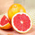 京觅进口红西柚小果2粒尝鲜装 单果重200g起 生鲜水果红心柚子第5张高清大图