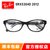雷朋（Rayban）光学架眼镜框 RX5304D款 黑色玳瑁色镜架近视镜 男女款板材镜框(玳瑁色2012 55mm)第2张高清大图