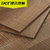 德尔地板 无醛芯环保强化复合木地板 灵设计系列适用地暖 DN0003第4张高清大图