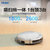 海尔（Haier）银悦扫地机器人规划式家用全自动智能吸尘器超薄洗擦扫拖一体机静音拖地机1800帕吸力 T550W自动回充(T550W 热销)第5张高清大图