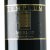 西班牙原装原瓶进口红酒 圣堂梅洛干红葡萄酒 750ml第2张高清大图
