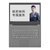 联想(Lenovo)昭阳K43C-80 14英寸商务办公娱乐轻薄笔记本i5-8250U集成显卡(4G内存/1T机械硬盘/标配版)第2张高清大图