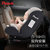POUCH婴儿安全座椅0-4-6岁新生儿宝宝便携式儿童安全座椅汽车用Q18(侧翼加强红)第4张高清大图