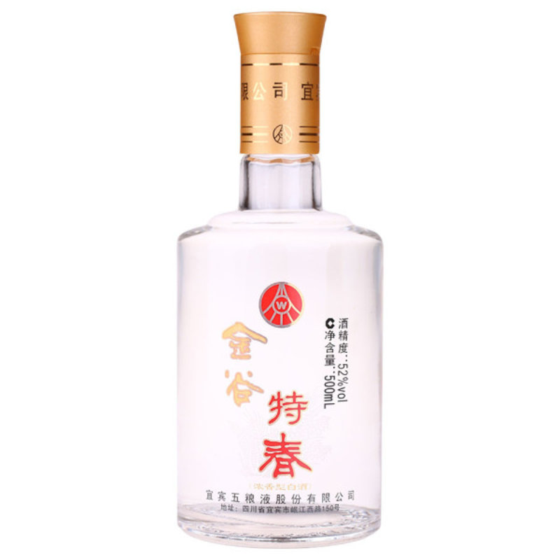 五粮液 金谷特春豪华版 52度 500ml