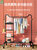 挂衣架落地卧室简易置物架家用立式晾衣服架子网红单杆衣帽架小型(-猫头升级款-磨砂黑-110cm)第5张高清大图
