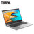 联想ThinkPad S3 2020(05CD/07CD/04CD)14英寸轻薄笔记本电脑i7-10510U 2G独显(爆款10代i7/2G独显/带指纹 8G/256G固态+1T机械/标配)第7张高清大图