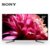 索尼（SONY） KD-55X9500G 55英寸4K超高清HDR 安卓8.0智能电视精锐光控增强 2019年新品第3张高清大图