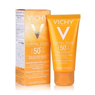 Vichy/薇姿优护防晒面部凝乳SPF30+PA+++ 50ml防晒霜隔离保湿面部全身女