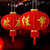 阿尔巴 春节大红灯笼 欢度佳节（折叠1.6米） 红流苏植绒布新年灯笼第4张高清大图