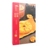 松鹤楼核桃酥250g/盒 中华老字号 苏州特产休闲零食面包饼干蛋糕
