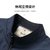 啄木鸟(TUCANO)2021秋款商务休闲夹克上衣纯色立领舒适版型190天蓝 里料印花设计第5张高清大图