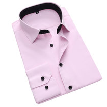 幸福时光 2017春装新款中青年商务休闲男装韩版纯色男士长袖衬衫C1530(粉色)