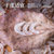 禾煜淡干虾皮80g (虾米干  海鲜海产干货 煲汤凉拌食材)第5张高清大图
