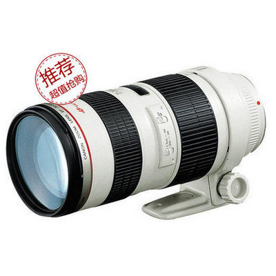 佳能（Canon）EF 70-200mmf/2.8L USM 远摄变焦镜头(套餐三)