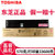 东芝（TOSHIBA）T-FC505C原装粉盒2000AC 2500AC/3005/3505/4505/2505碳粉盒(红色 大容量)第5张高清大图