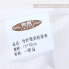 良良 竹纤维亲肤尿布（10条装） DSH12-1(白色)