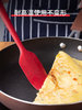 耐高温一体式硅胶刮刀烘焙奶油刮板抹刀蛋糕铲子烘焙搅拌工具套装(红色 烘焙四件套)