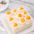 贝思客 芒GO水果蛋糕 新鲜奶油创意蛋糕礼盒 上海、北京同城配送生日蛋糕甜点(1磅)第3张高清大图