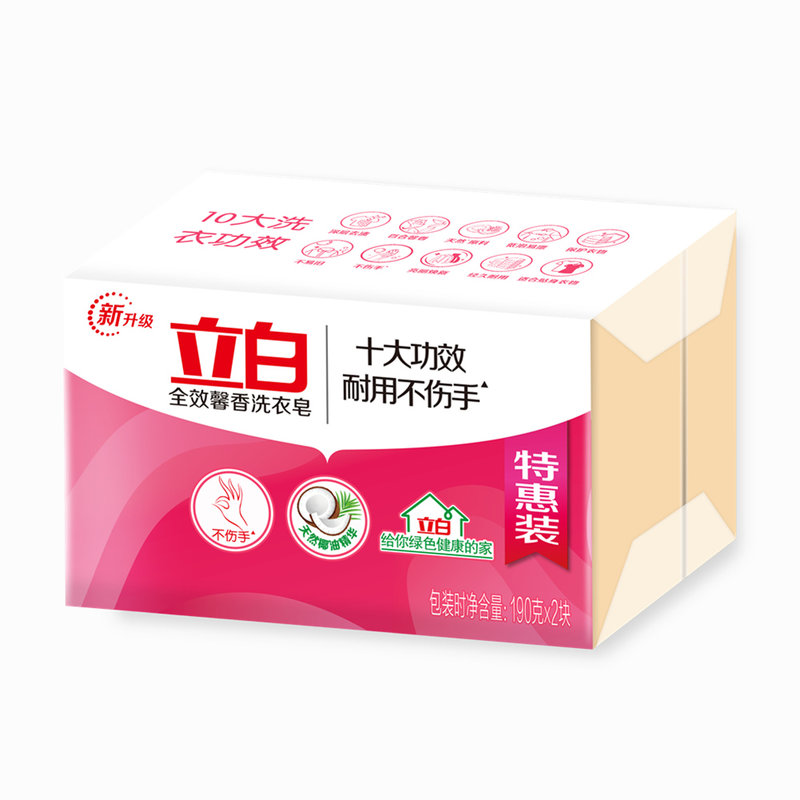 立白【国美好货】全效馨香洗衣皂特惠装190g*2 深层去