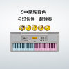 YAMAHA雅马哈电子琴YPT360 成人61键 儿童初学娱乐键盘  YPT340升级款(银色 61键)