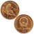 昊藏天下 1995年珍稀野生动物 金丝猴纪念币硬币 带透明小圆盒第3张高清大图