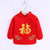 安贝雅虎年喜庆中国风儿童灯芯绒唐装罩衣（男孩款随机）100cm红 男女孩拜年罩衫第3张高清大图