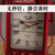 莎芮 欧美式复古铁艺加油站模型钟表座钟创意客厅卧室静音时钟台钟摆件(F03B红色)第5张高清大图