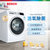 博世(BOSCH) XQG90-WAU287500W 9公斤 变频 活氧除菌 触摸屏 15分钟快洗 滚筒洗衣机（白色）第2张高清大图