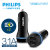 飞利浦(Philips) DLP2357车载充电器双USB一分二3.1A汽车充电器点烟器车充头第2张高清大图