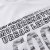 MXN麦根2013夏装新品字母印花男士短袖t恤113212058(麦根白 S)第4张高清大图