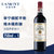 拉蒙 法国原瓶进口帝延堡酒庄干红葡萄酒750ml（新疆西藏青海不发货）(单支装)第3张高清大图