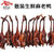 万隆食品 万隆酱老鸭（500g-600g）杭州特产酱板鸭鸭肉类老鸭酱鸭生鸭子 散装第2张高清大图