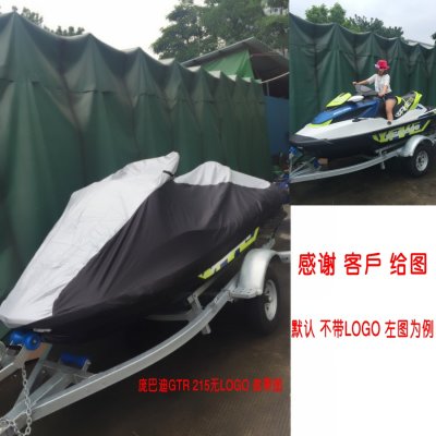 梦奇 雅马哈FZRFZS\/庞巴迪GTI130火花艇\/川崎