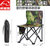 威迪瑞户外折叠椅躺椅 便携式休闲沙滩椅钓鱼椅子(灰色)第3张高清大图