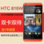 HTC Desire 816W A5 HTC 新渴望系列8系 D816W 双卡双待(橙色 套餐二)第5张高清大图