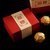 2021新款中式结婚用品喜糖盒子婚礼糖盒定制中国风喜糖拌手礼盒（10只装）(红色喜糖 中号)第3张高清大图