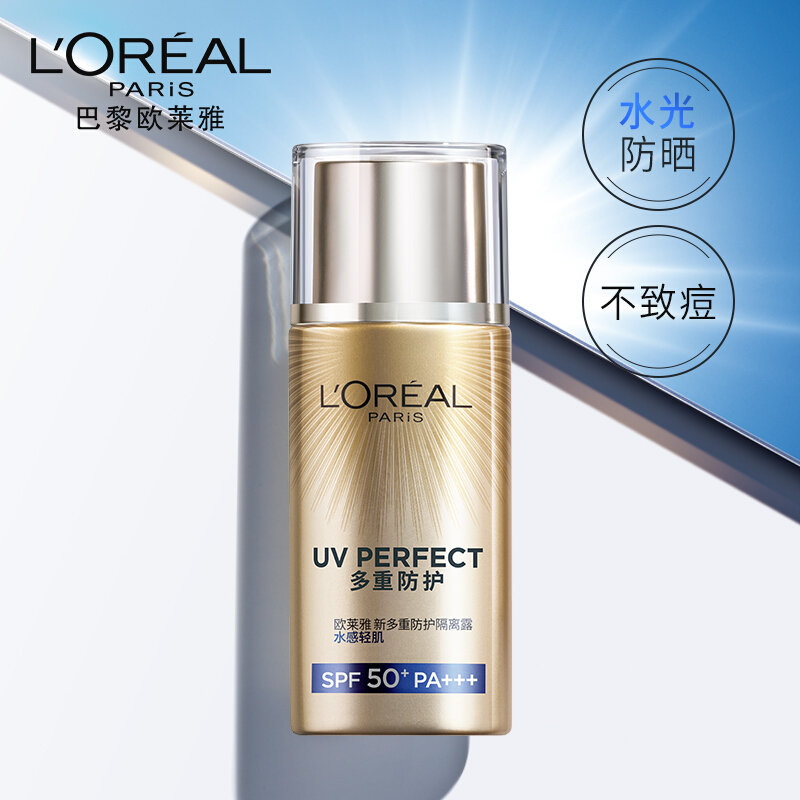 欧莱雅多重防护隔离露水感轻肌spf50 pa   (防晒霜防晒乳水润升级新旧