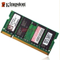 金士顿（Kingston) 笔记本内存条DDR2 667 2G电脑内存兼容533