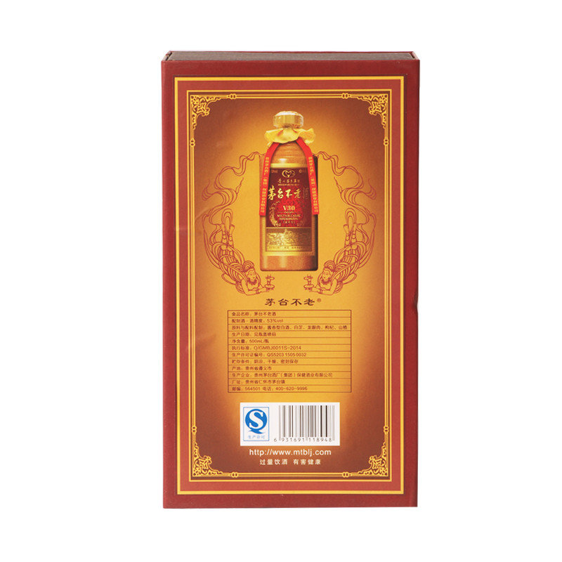 53度茅台不老酒v30500ml/盒【图片 价格 品牌 报价】