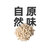 pidan原味豆腐猫砂塑料7L 高品质宠物用品第2张高清大图