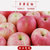 山东烟台富士苹果(普通五斤装（约11-13个）)第4张高清大图