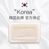 芜琼花韩国进口女士内衣洗衣皂150g*4 天然油脂提炼