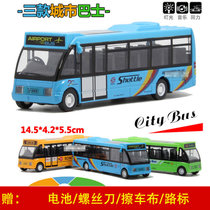 鸭小贱1：46校车巴士旅游客车双层公交车儿童玩具合金汽车模型声光回力小汽车160005(蓝色)