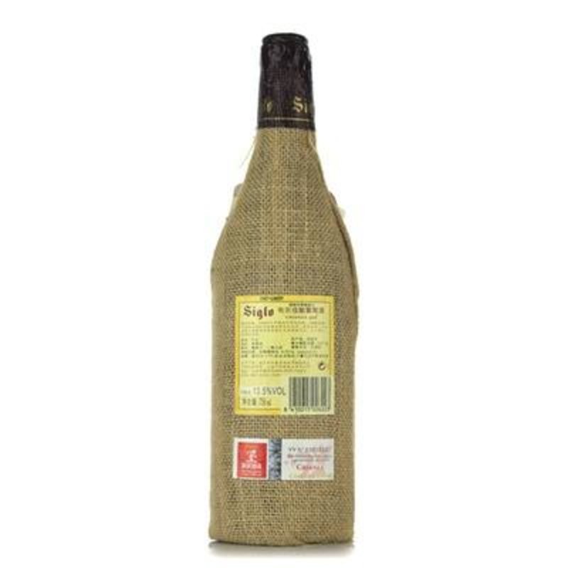 西班牙布衣佳酿干红葡萄酒750ml