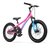 优贝儿童自行车20寸男孩7-10-12-15岁中大童探险家单车女孩宝宝(粉色 20)第2张高清大图