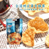 台湾地区进口  咔咔 鱿鱼饼 原味薯饼 90g/袋