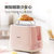 飞利浦（PHILIPS）HD2584/50 面包机家用全自动多士炉吐司机烤面包机 粉色第5张高清大图