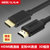 优越者（UNITEK）HDMI数字高清线 1.4版支持1080P/3D(1米)第2张高清大图