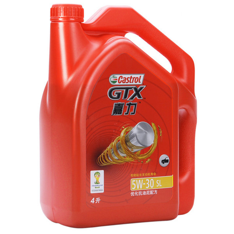 嘉实多(castrol)嘉力(gtx)机油 10w-40 sl 4l